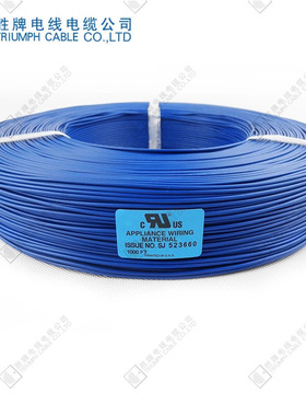 壁汽车线AVSS0.3平方阻燃汽车电子连接线