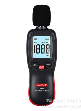 WINTACT WT85汇天益数字式噪音计家用分贝仪专业噪声音量测试仪
