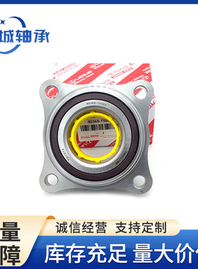 现货 汽车轮毂 单元轴承系列 DU5496-5 43570- 60010 90369-T0003