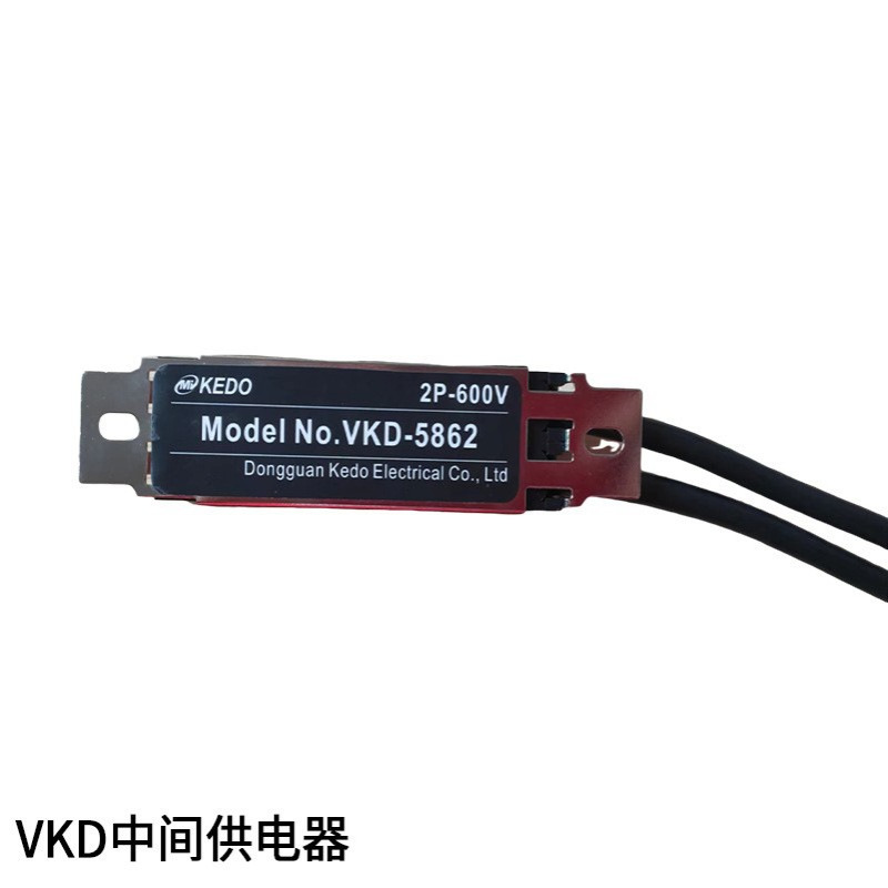 科多 VKD型安全多极 无接缝滑触线导电轨 2P中间供电器联接器