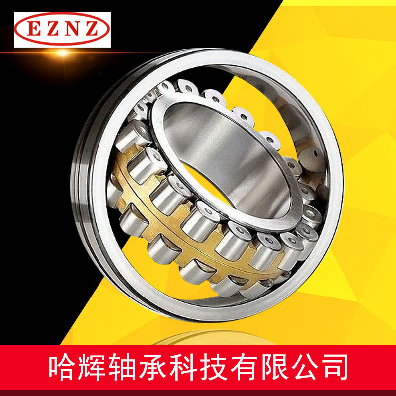 22222CC/W33 22248CA/W33  22210CA/W33 破碎机三类调心滚子轴承