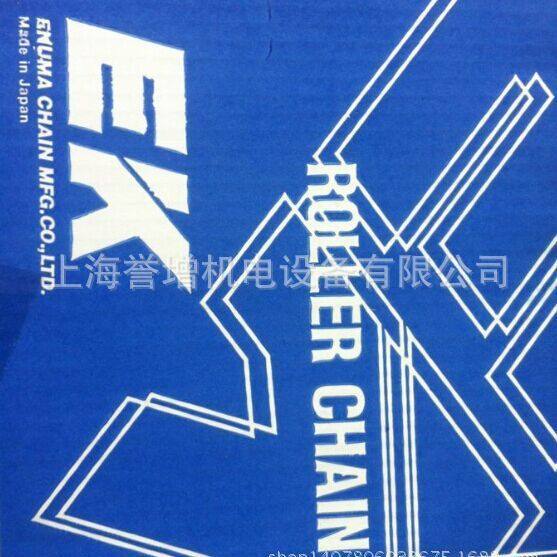 日本进口工业传动链条 EK50-1 40-1  4分 5分 EK滚子链,办公设备/耗材/相关服务,其它,淘宝优惠券,粉丝福利购,淘宝优惠卷