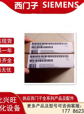 6ES76772AA410FL0模块1515SP全新PC现货6ES7677-2AA41-0FL0