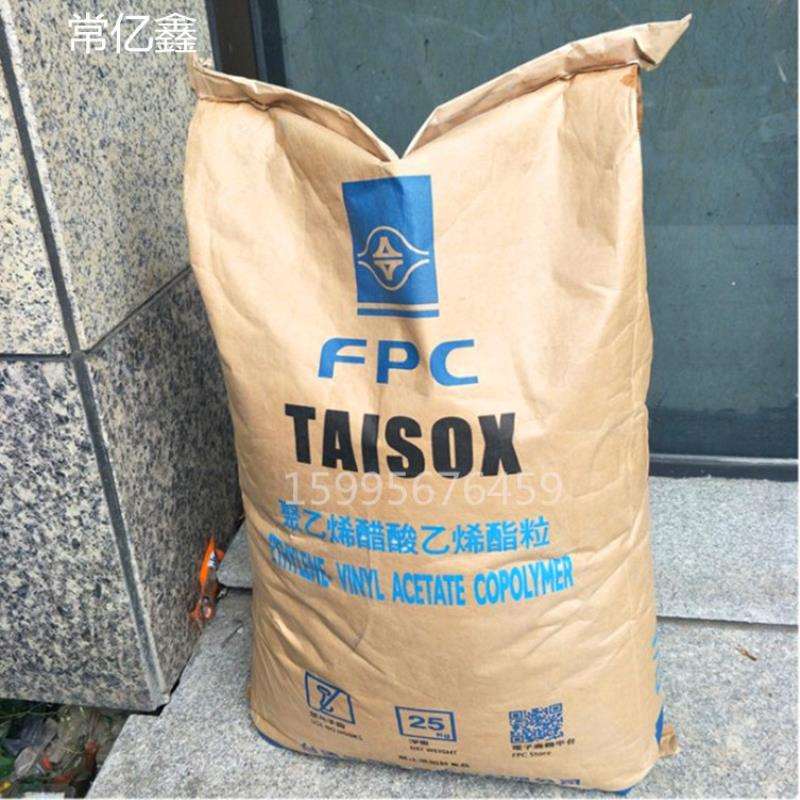 台塑eva7350m供应台塑7350m发泡级EVA 台湾塑胶 7350M 注塑