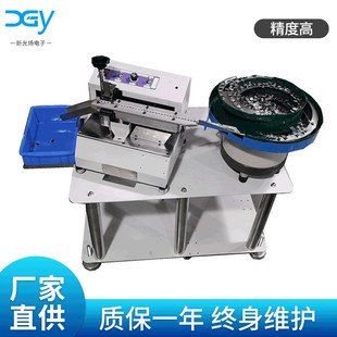 散装 器件MOS管剪脚功率晶体切脚机可控硅剪角机三极管剪脚 插件元