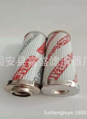 现货0140D020ON 0140D010ON 0140D005ON 0140D003ON油过滤器滤芯