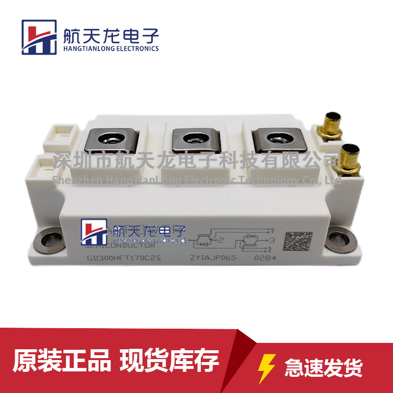 GD300HFT170C2S GD450HFY120C2S GD200HFY120C2S GD150HFL120C2S