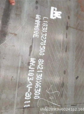 低合金高强度钢板P275NH容器钢板可切割