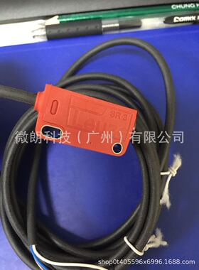 Leuze劳易测闪光或抛光表面探测, 透明物体探测-HT3C.V/4P 现货