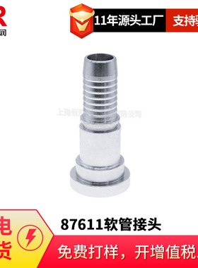 ISO 6162-2 SAE J518-2法兰扣压式重型6000PSI, 87611软管接头
