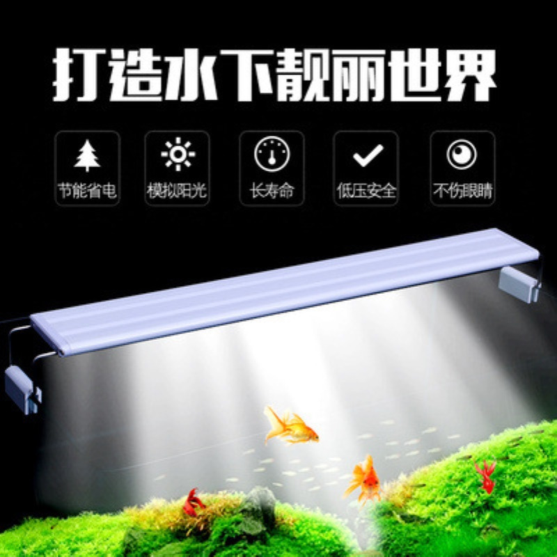 鱼缸灯架水族箱夹灯LED架灯水草缸灯架鱼缸照明小鱼缸灯架 欧规