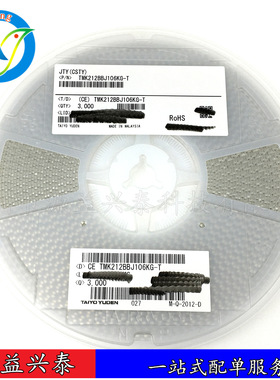 贴片电容UMK107B7474KA-TR 1608 0603 470nF 474K ±10% 50V X7R