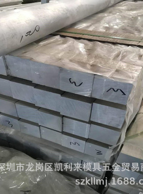 深圳现货A95052-H32铝合金棒5A02-H112拉伸铝板/铝卷带货真价实