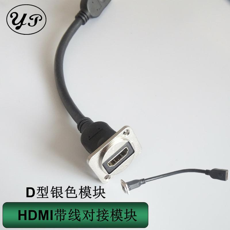 D型HDMI2.0模块RJ45安装对接直通86面板1U机柜直插带线弯头面板