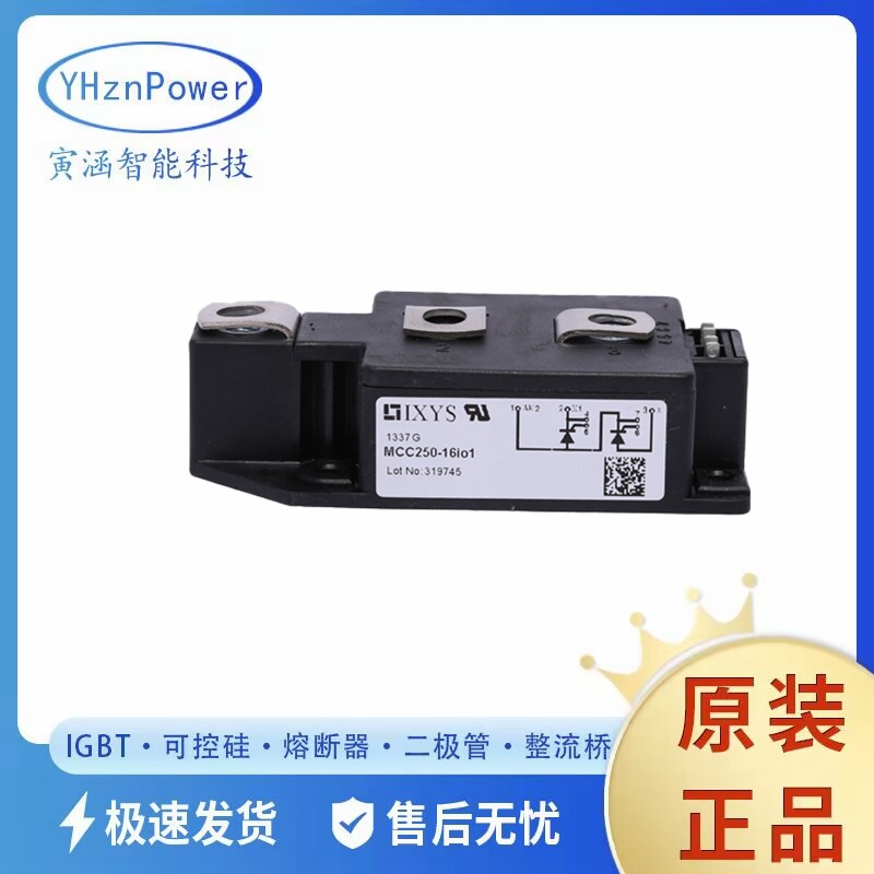 IXYS可控硅二极管整流桥模块MCC250-16IO1MCC250-18IO1稳压工业级