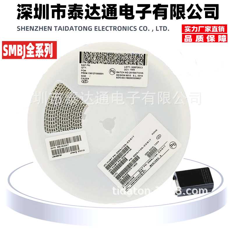 SMBJ7./CA SMB DO-214AA双向瞬变抑制二管TVS贴片二管