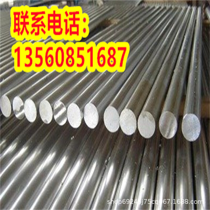 CUNI18ZN19PB1圆棒CW408J铜镍合金CUNI18ZN20铜带材CW409J现货