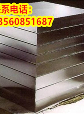 C78800铜镍合金C79000圆棒C79200铜带材C79300白铜板C79350牌号