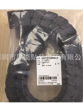 KXF0DYE0A00 N510019991AA N510002655AA DT401 Y轴坦克拖链