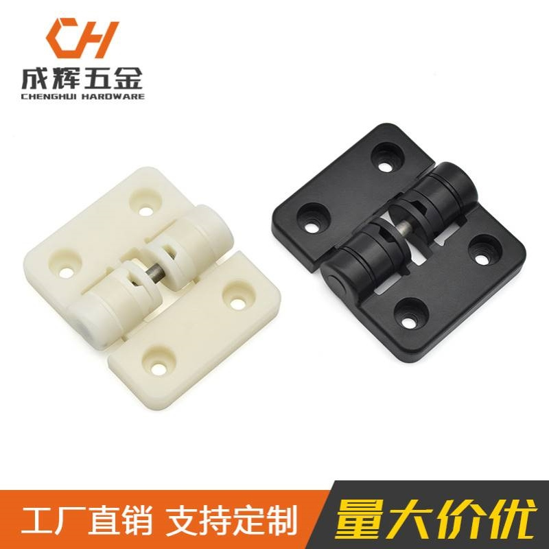 HFM16-50-W任意停阻尼合页塑胶黑色折叠每90度定位折页随意停铰链