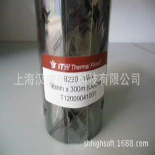 合成纸打印色带 纸 ITW依工B128通用型混合基碳带 铜版