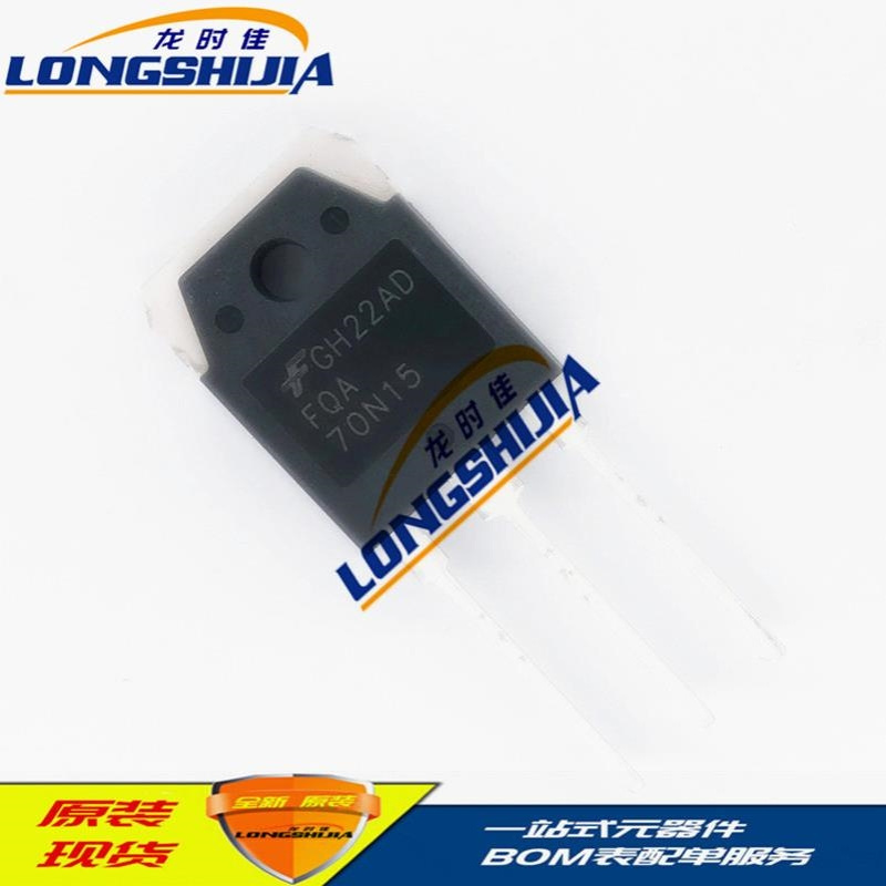 场效应管FQA70N10 SSH70N10A MOS管晶体N沟道70A100V