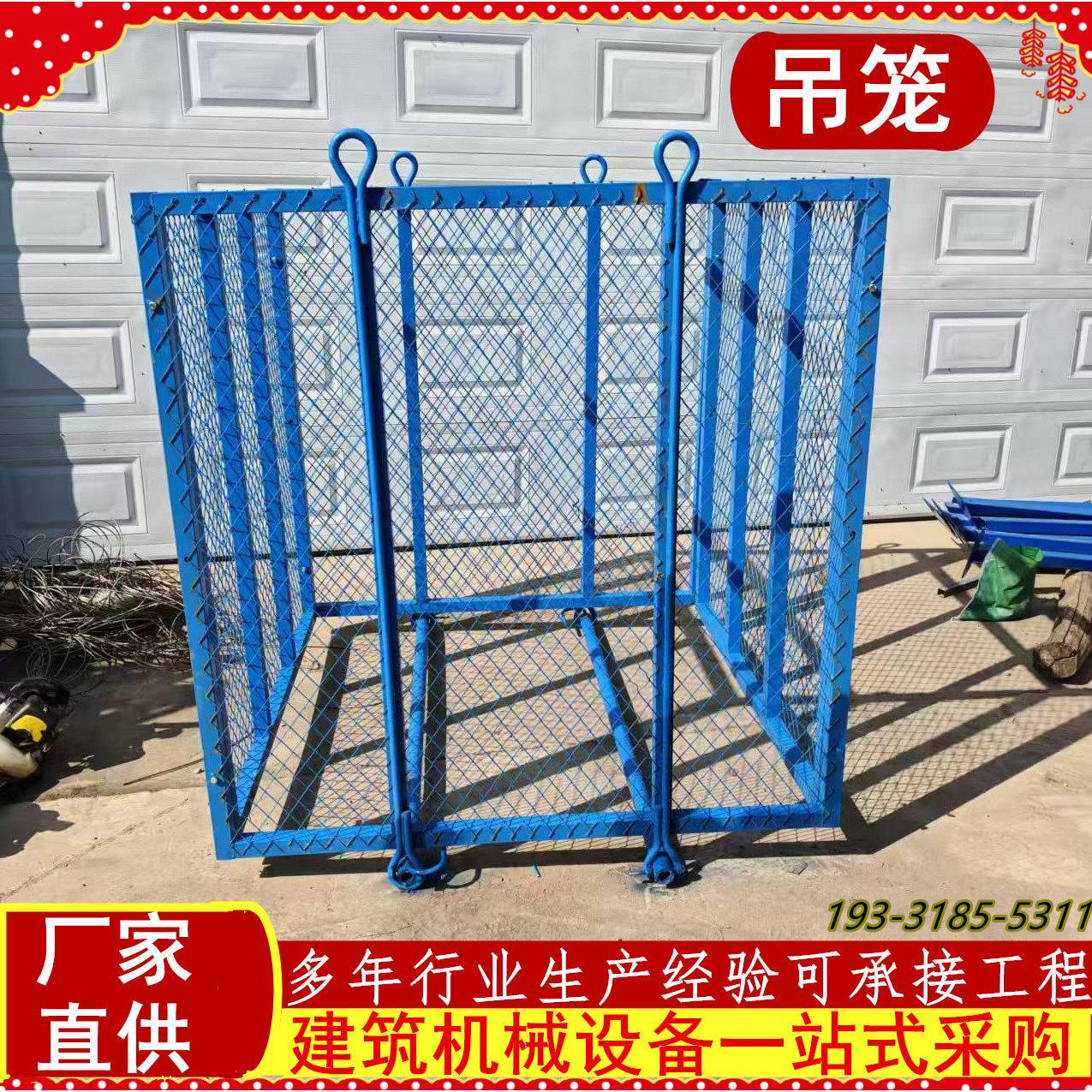 加气砖吊笼钢丝网吊笼混凝土建筑工地专用吊装笼多功能金属网笼子