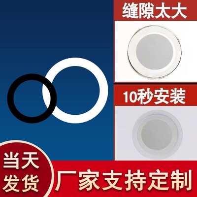 LED灯具补救圈射灯面环扩孔器套灯圈开 错孔加大外框筒灯支架灯罩