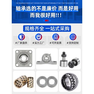 6002 6001 6003 6004 6300 304 6200 420不锈钢轴承耐腐蚀S6000ZZ