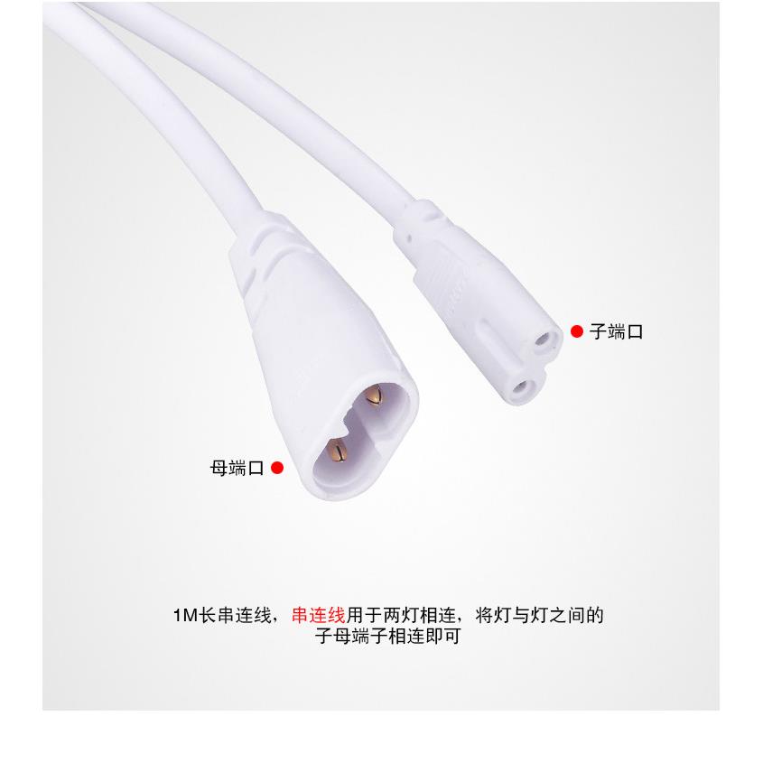 珠宝射灯配件遥控器电源串联线轨道条本店珠宝灯专用非本店购慎拍图片