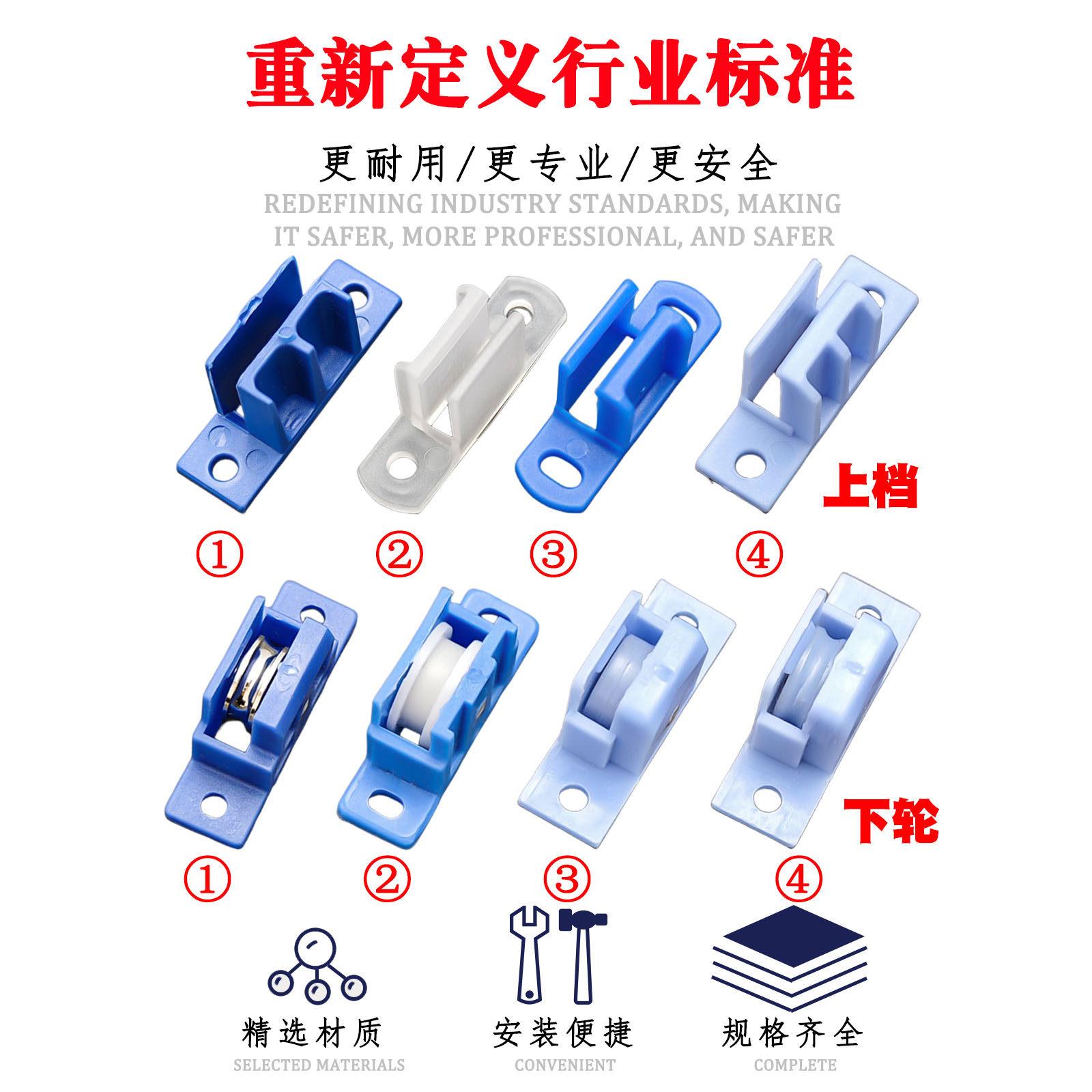 金刚网纱窗凹槽轮子铝合金拉门轨道滚轮轱辘轴承50片纱滑轮配件