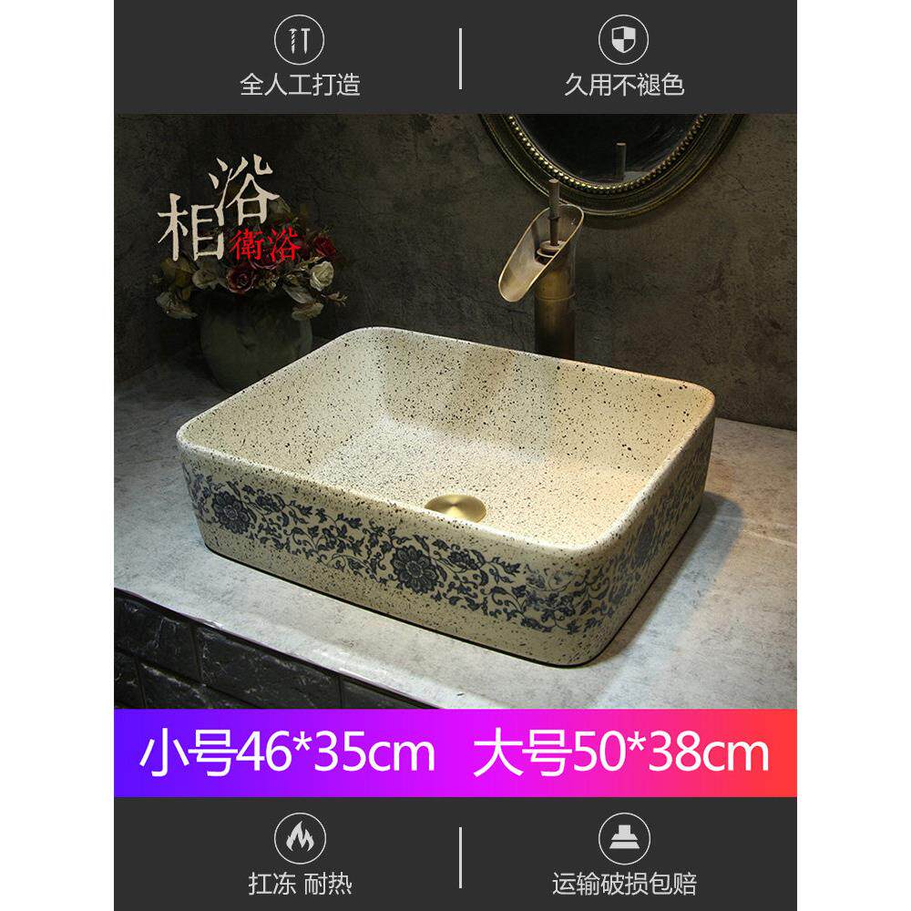 中国青花瓷台面面盆方形家居古色古香景德镇陶瓷艺术面盆