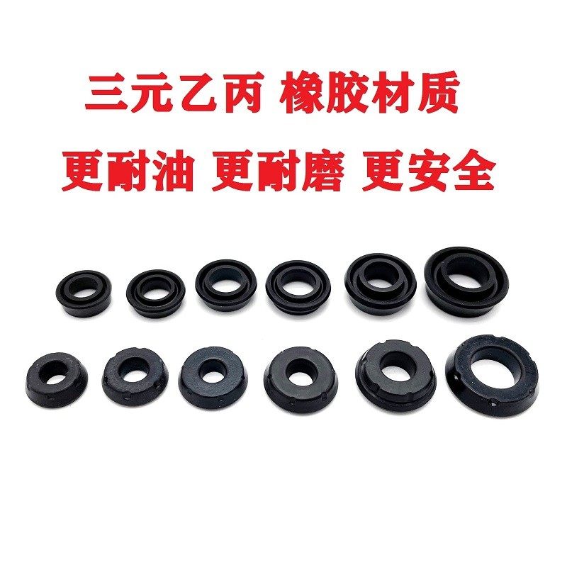 摩托车跑车刹车上泵一字泵前后皮碗 11/12.7/14/16/20mm活塞油封