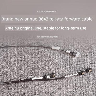 安费诺原装8643转SATA正向线一拖四 原厂品质 使用稳定