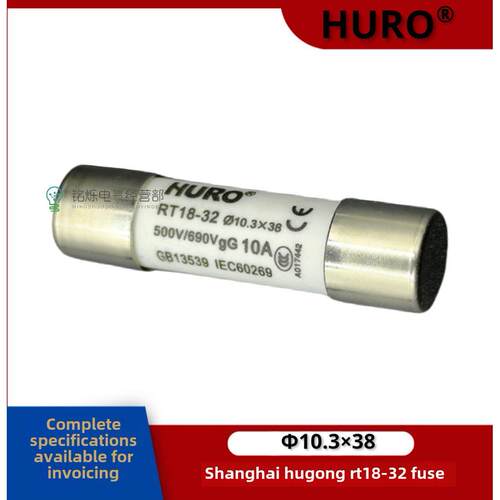 沪罗上海沪工Rt18-32保险丝10.3*38R015陶瓷保险丝500V/690V1A32A