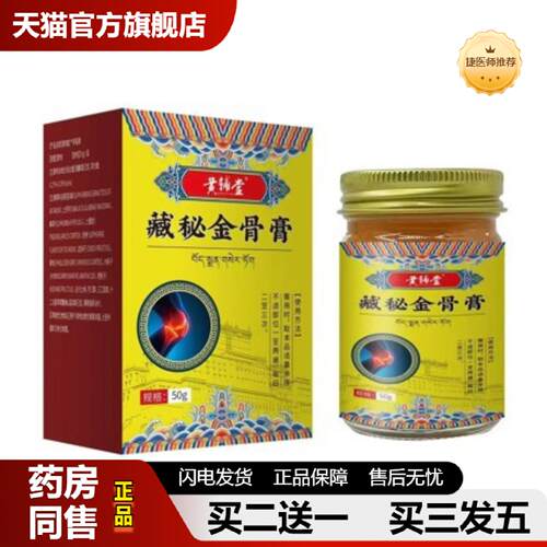 捷医师推荐麻木关节无力僵硬舒展不适肩颈问题