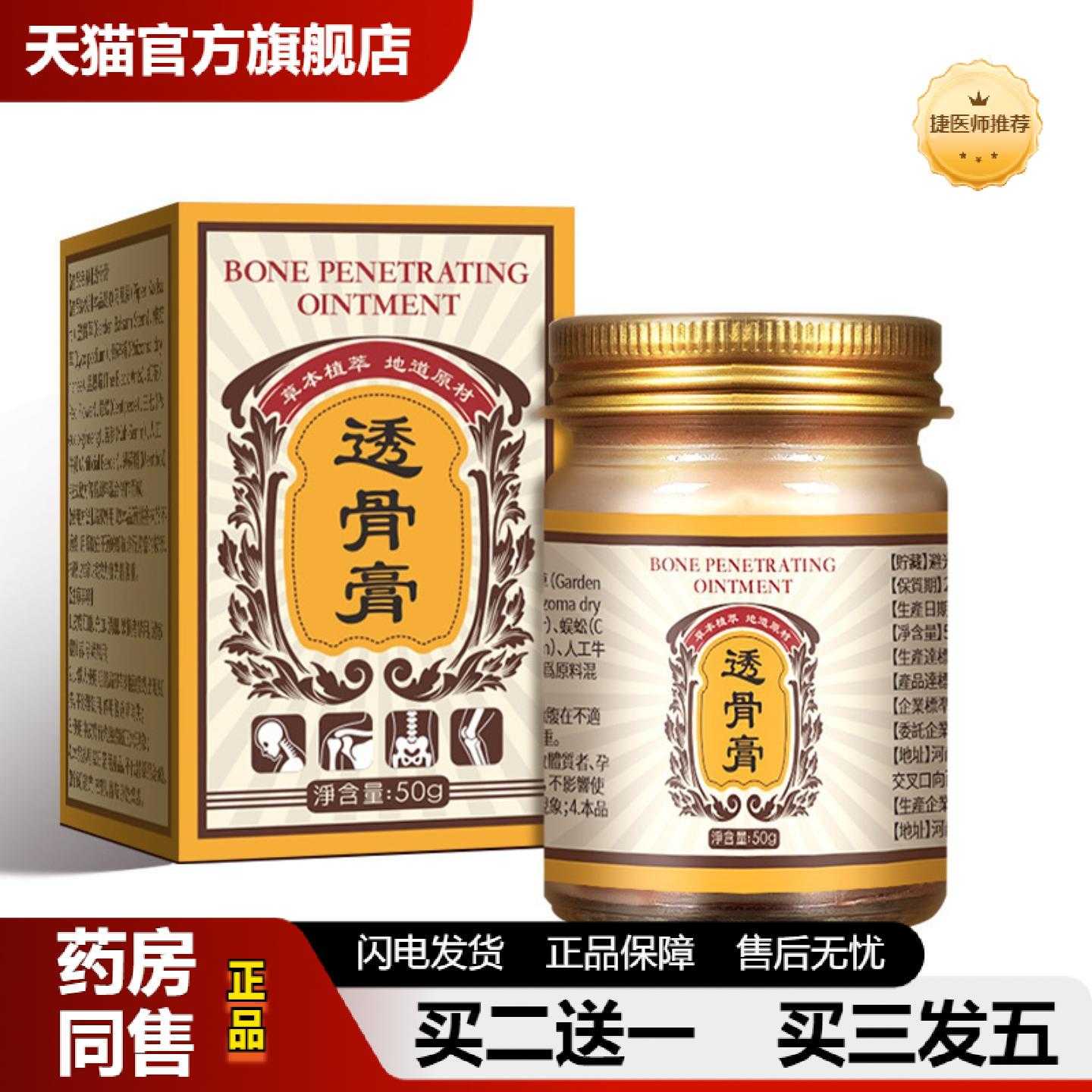 天猫推荐颈肩腰腿按摩膝盖颈椎保健热灸活摩络