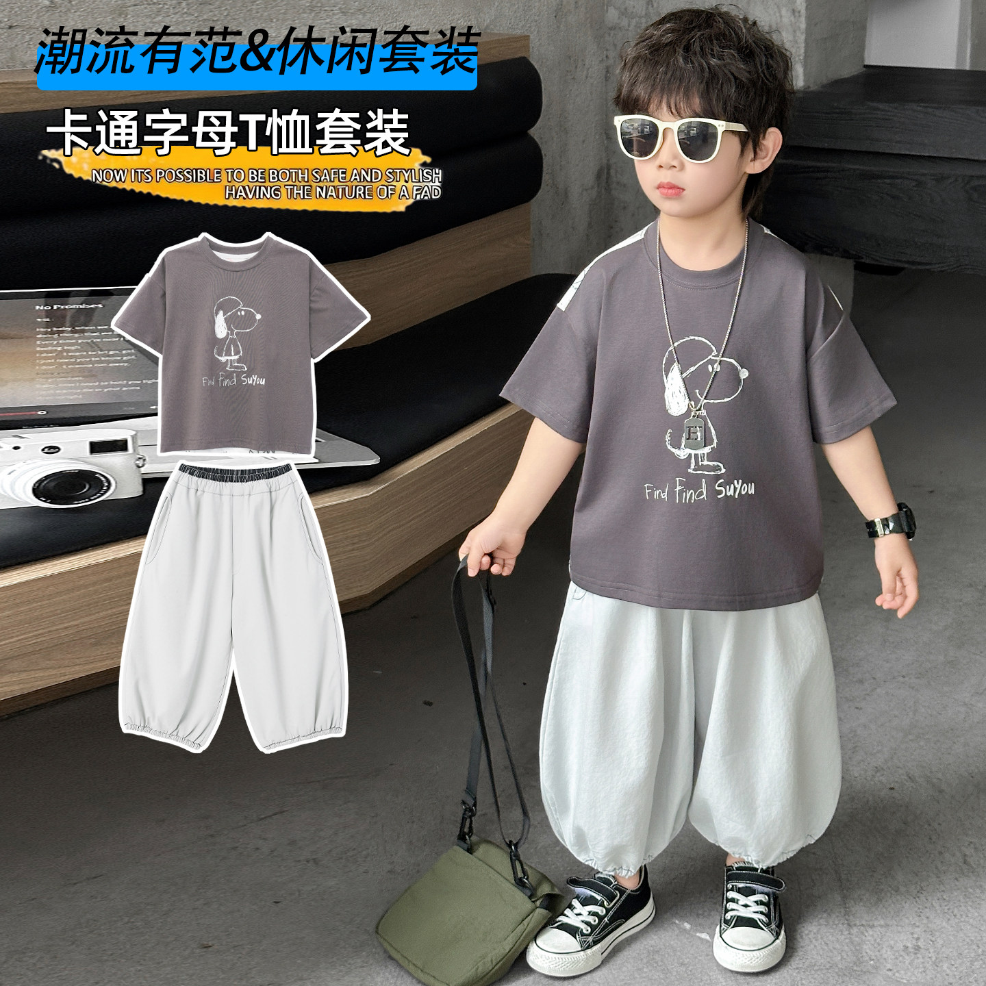 男童夏季卡通T恤防蚊裤两件套