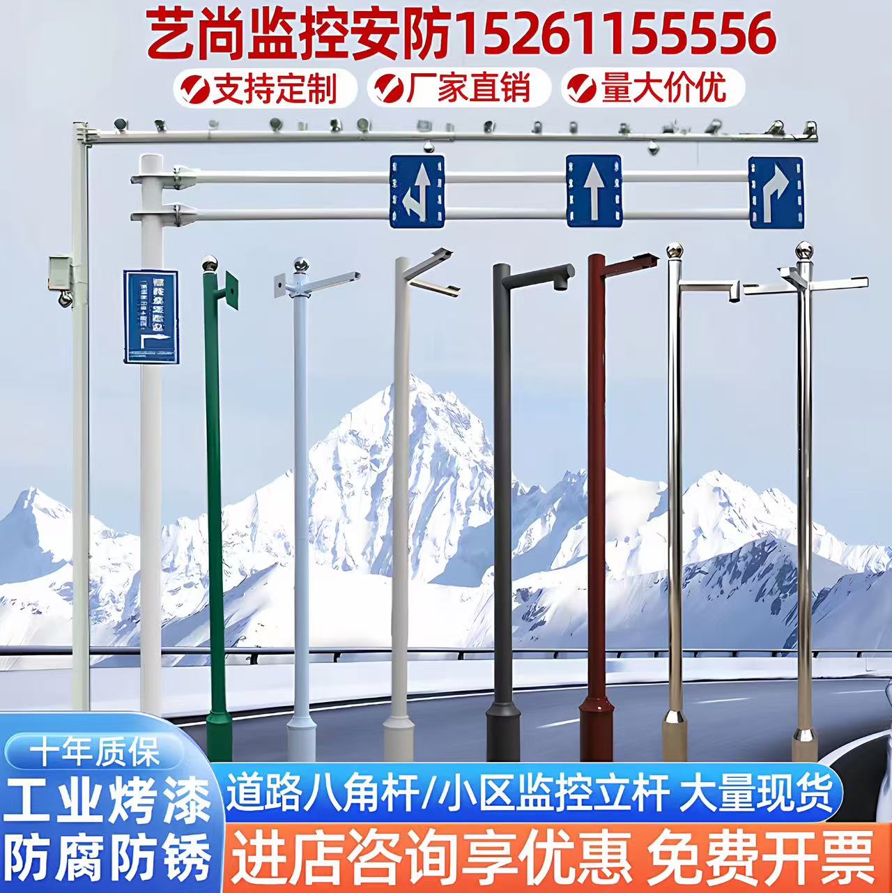 监控立杆 3米3.5米4米5米6米不锈钢立杆/小区监控立杆