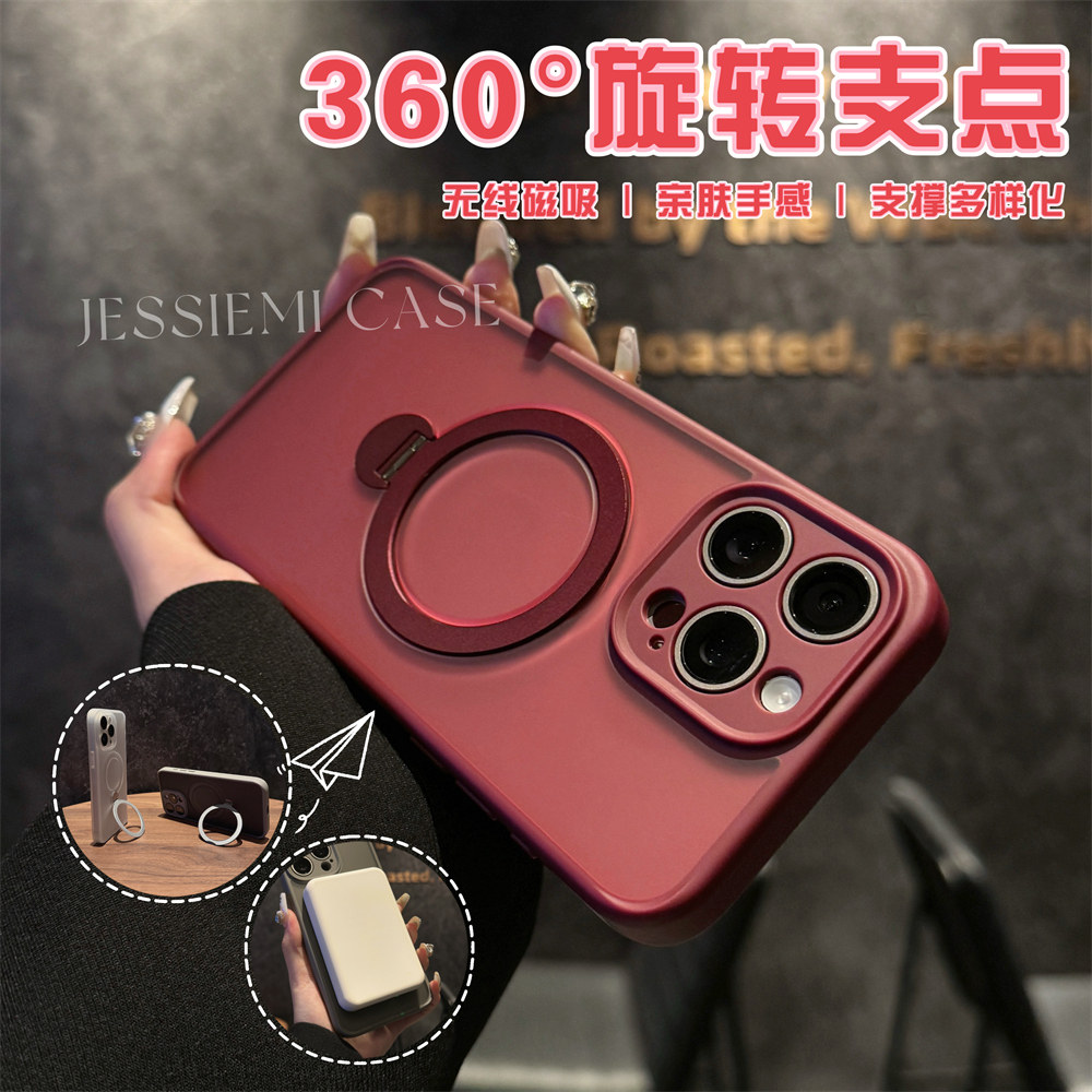 360旋转支架适用苹果17promax手机壳磨砂肤感磁吸支点iPhone16/15plus全包防摔保护套14/13