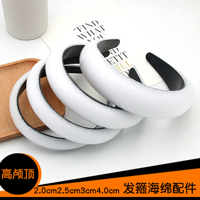 高颅顶头箍发箍珍珠海绵泡沫条材料头箍DIY手工制作配件弧形内衬