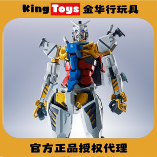 KingToys 万代 METAL ROBOT魂 MR魂 高达GQuuuuuuX 白高达 定金