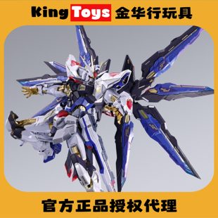 BUILD 强袭自由高达 KingToys 再版 METAL 2024 现货 万代