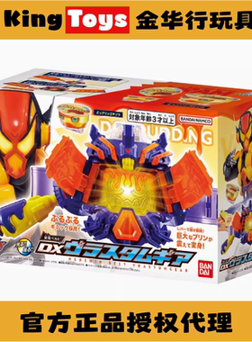 KingToys万代DX假面骑士加布三骑布拉姆变身腰带Vram布丁饱藏武器
