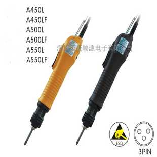 A450LF 无刷 台湾KSUNYUEN 电动螺丝刀 电动工具 电批 电动起子