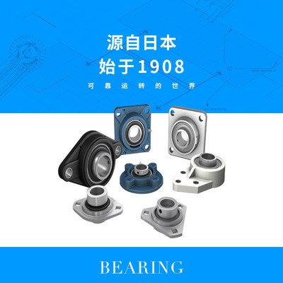 NTN外球面轴承 UC204D1尺寸20*47*31 外弧形球面球轴承