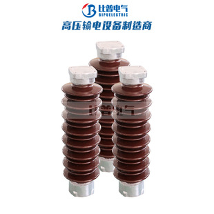 72.5 66KV 8户外高压线路用支柱陶瓷绝缘子支撑瓷瓶 ZSW