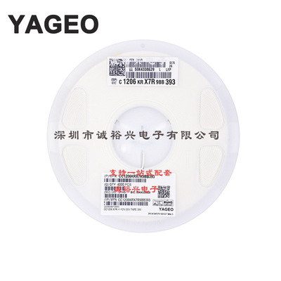 国巨贴片电容 CC1206KRX7R9BB393 1206 X7R K档 39nF 10% 50V