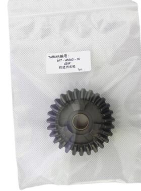 647-45551-00 647-45560-00 647-45570-012冲程8马力船外机齿轮