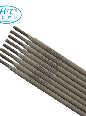 A302H不锈钢焊条 E309H-16不锈钢焊条 24Cr12Ni钢焊条